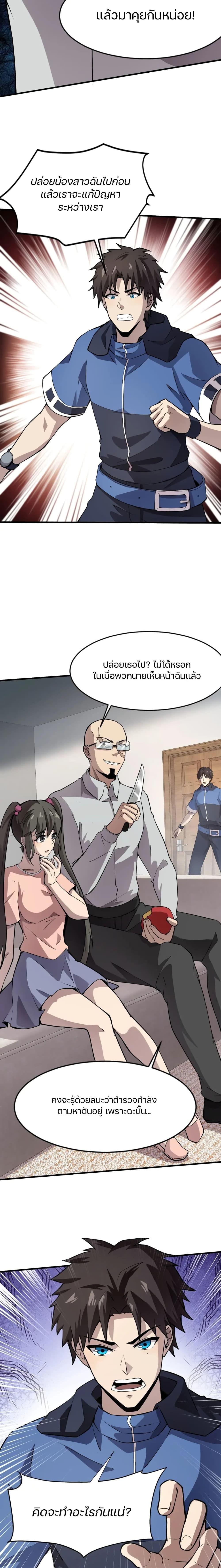 Manga-lc-com อ่านมังงะ อ่านการ์ตูน ออนไลน์ ฟรี SSS-Rank Lone Summoner ตอนที่ 1 2 3 4 5 6 7 8 9 10 11 12 13 14 ฟรี ไม่มีโฆษณา Manga-lc - อ่าน มังงะ อ่าน การ์ตูน ออนไลน์ อ่านมังงะ ฟรี