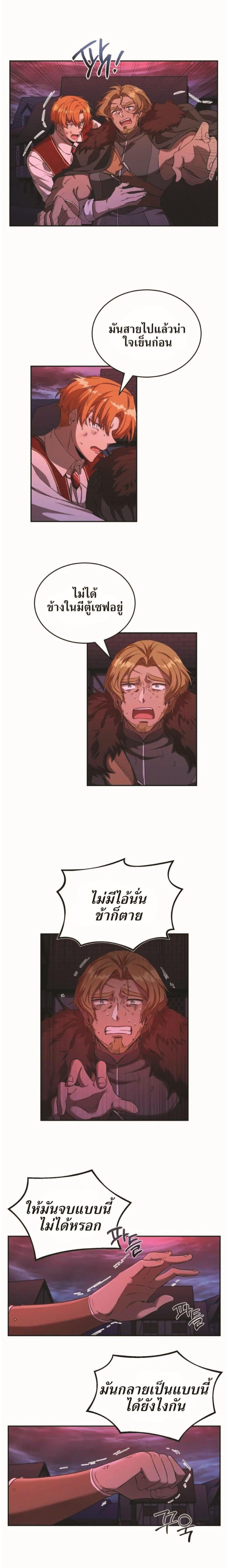 Manga-lc-com อ่านมังงะ อ่านการ์ตูน ออนไลน์ ฟรี How to Live at the Max Level ตอนที่ 1 2 3 4 5 6 7 8 9 10 11 12 13 14 ฟรี ไม่มีโฆษณา Manga-lc - อ่าน มังงะ อ่าน การ์ตูน ออนไลน์ อ่านมังงะ ฟรี