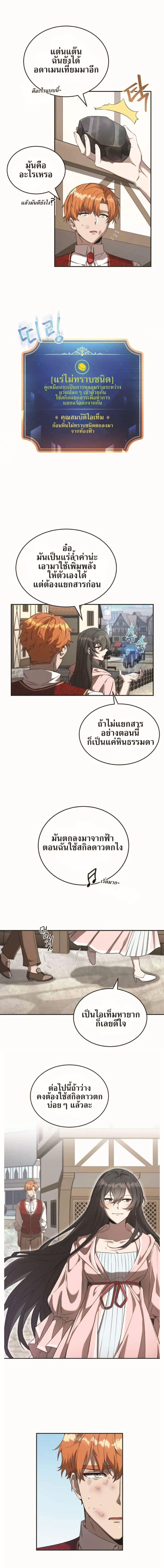 Manga-lc-com อ่านมังงะ อ่านการ์ตูน ออนไลน์ ฟรี How to Live at the Max Level ตอนที่ 1 2 3 4 5 6 7 8 9 10 11 12 13 14 ฟรี ไม่มีโฆษณา Manga-lc - อ่าน มังงะ อ่าน การ์ตูน ออนไลน์ อ่านมังงะ ฟรี