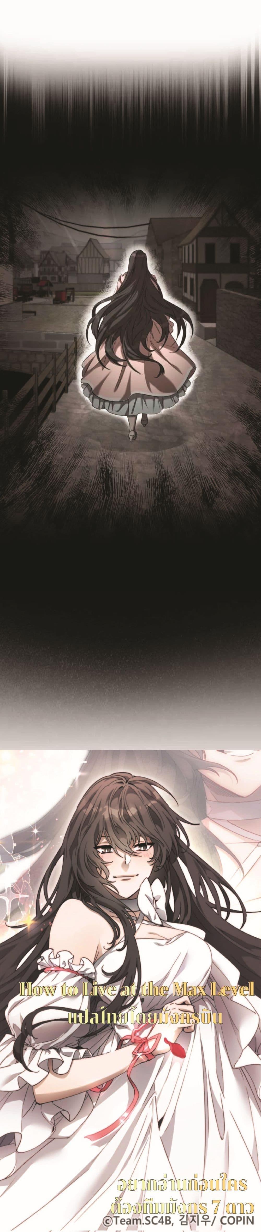 Manga-lc-com อ่านมังงะ อ่านการ์ตูน ออนไลน์ ฟรี How to Live at the Max Level ตอนที่ 1 2 3 4 5 6 7 8 9 10 11 12 13 14 ฟรี ไม่มีโฆษณา Manga-lc - อ่าน มังงะ อ่าน การ์ตูน ออนไลน์ อ่านมังงะ ฟรี
