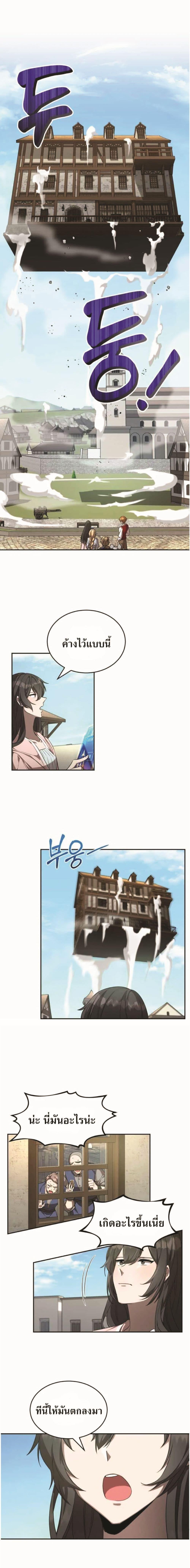 Manga-lc-com อ่านมังงะ อ่านการ์ตูน ออนไลน์ ฟรี How to Live at the Max Level ตอนที่ 1 2 3 4 5 6 7 8 9 10 11 12 13 14 ฟรี ไม่มีโฆษณา Manga-lc - อ่าน มังงะ อ่าน การ์ตูน ออนไลน์ อ่านมังงะ ฟรี