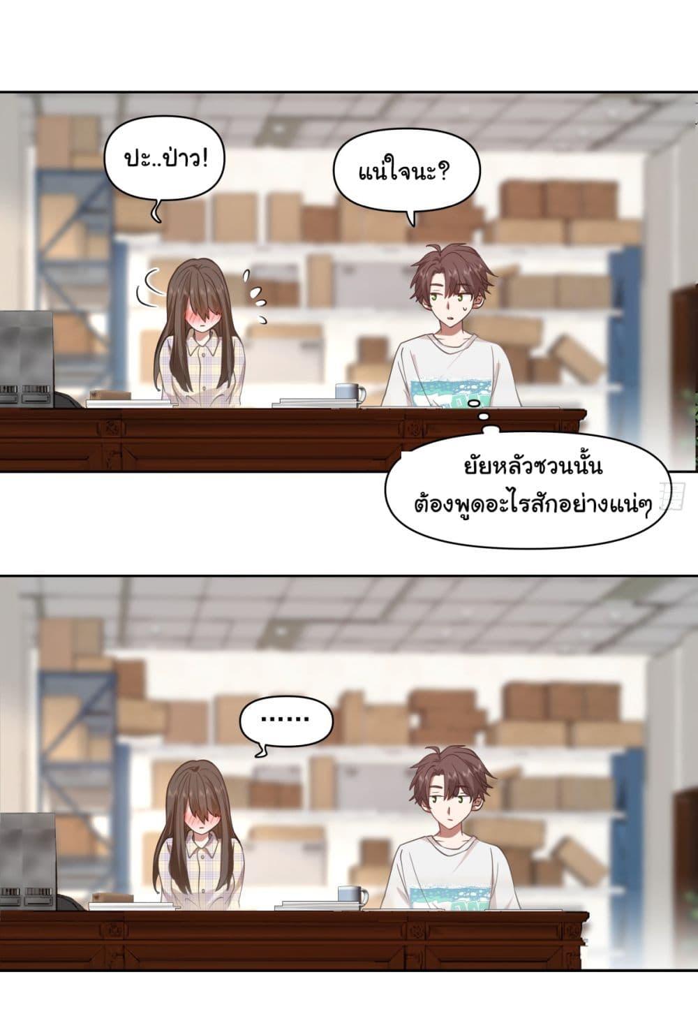 Manga-lc-com อ่านมังงะ อ่านการ์ตูน ออนไลน์ ฟรี I Really Don’t Want to be Reborn ตอนที่ 1 2 3 4 5 6 7 8 9 10 11 12 13 14 ฟรี ไม่มีโฆษณา Manga-lc - อ่าน มังงะ อ่าน การ์ตูน ออนไลน์ อ่านมังงะ ฟรี