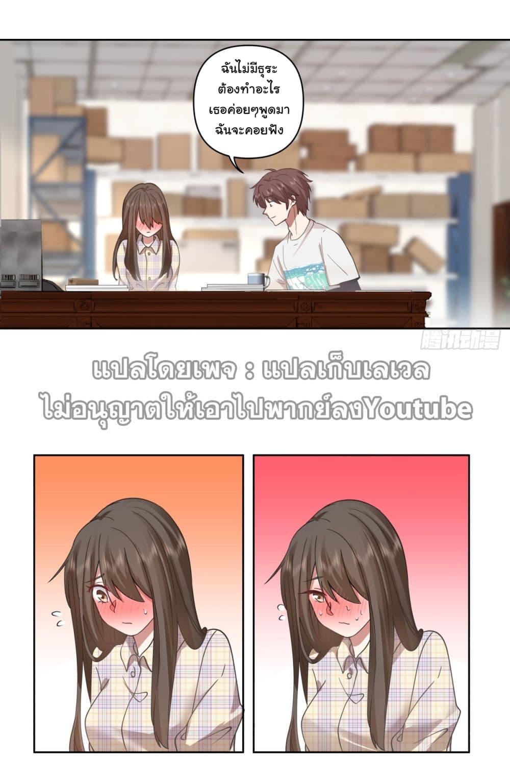 Manga-lc-com อ่านมังงะ อ่านการ์ตูน ออนไลน์ ฟรี I Really Don’t Want to be Reborn ตอนที่ 1 2 3 4 5 6 7 8 9 10 11 12 13 14 ฟรี ไม่มีโฆษณา Manga-lc - อ่าน มังงะ อ่าน การ์ตูน ออนไลน์ อ่านมังงะ ฟรี