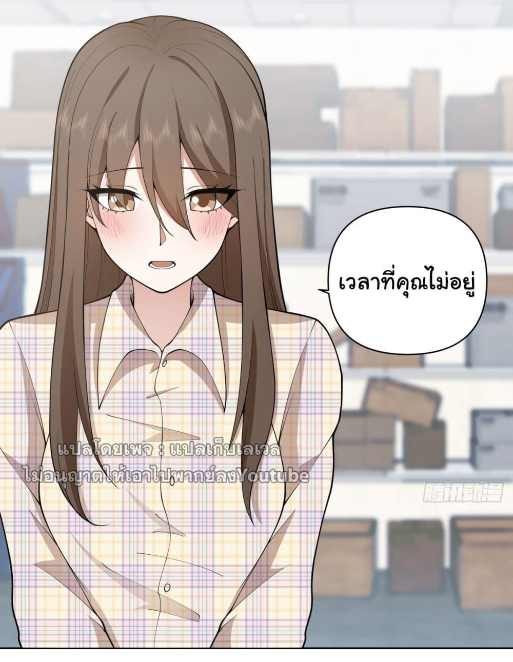 Manga-lc-com อ่านมังงะ อ่านการ์ตูน ออนไลน์ ฟรี I Really Don’t Want to be Reborn ตอนที่ 1 2 3 4 5 6 7 8 9 10 11 12 13 14 ฟรี ไม่มีโฆษณา Manga-lc - อ่าน มังงะ อ่าน การ์ตูน ออนไลน์ อ่านมังงะ ฟรี