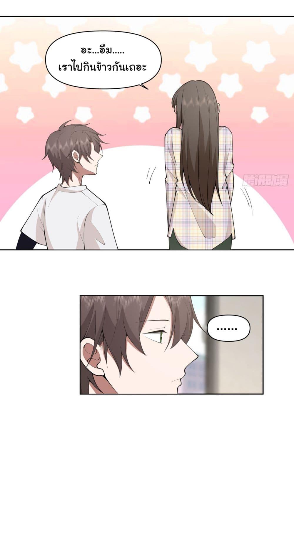 Manga-lc-com อ่านมังงะ อ่านการ์ตูน ออนไลน์ ฟรี I Really Don’t Want to be Reborn ตอนที่ 1 2 3 4 5 6 7 8 9 10 11 12 13 14 ฟรี ไม่มีโฆษณา Manga-lc - อ่าน มังงะ อ่าน การ์ตูน ออนไลน์ อ่านมังงะ ฟรี