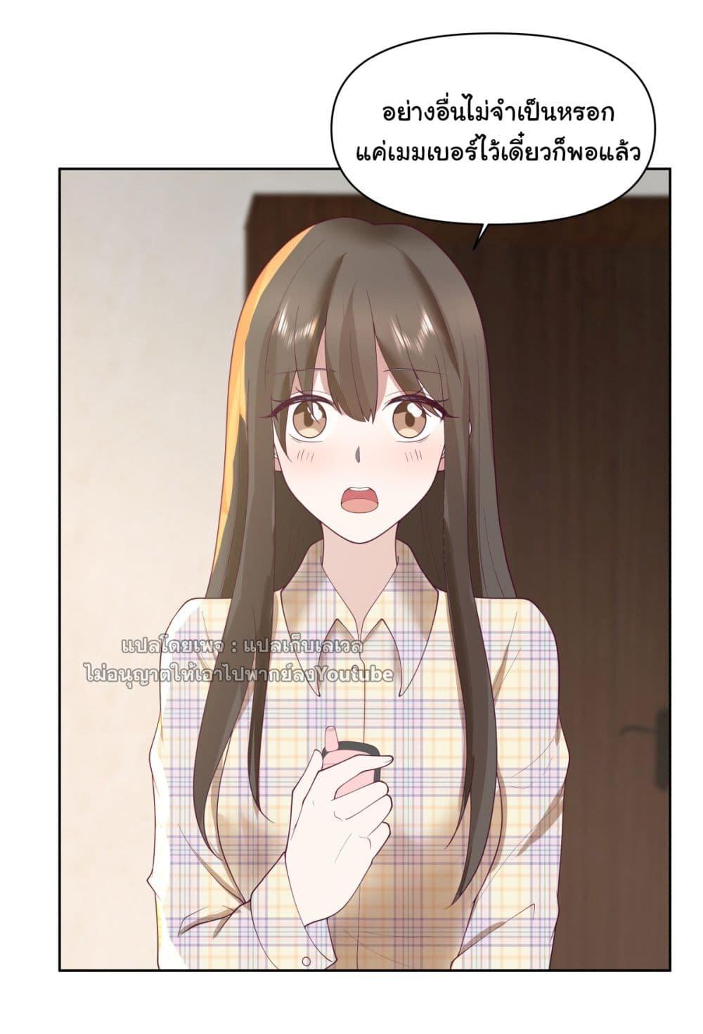 Manga-lc-com อ่านมังงะ อ่านการ์ตูน ออนไลน์ ฟรี I Really Don’t Want to be Reborn ตอนที่ 1 2 3 4 5 6 7 8 9 10 11 12 13 14 ฟรี ไม่มีโฆษณา Manga-lc - อ่าน มังงะ อ่าน การ์ตูน ออนไลน์ อ่านมังงะ ฟรี