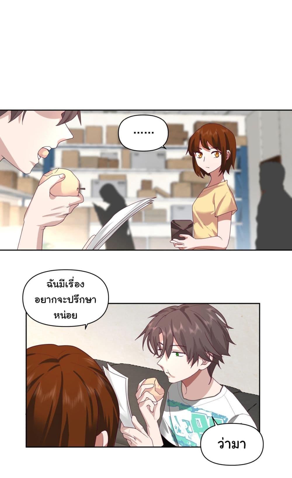 Manga-lc-com อ่านมังงะ อ่านการ์ตูน ออนไลน์ ฟรี I Really Don’t Want to be Reborn ตอนที่ 1 2 3 4 5 6 7 8 9 10 11 12 13 14 ฟรี ไม่มีโฆษณา Manga-lc - อ่าน มังงะ อ่าน การ์ตูน ออนไลน์ อ่านมังงะ ฟรี