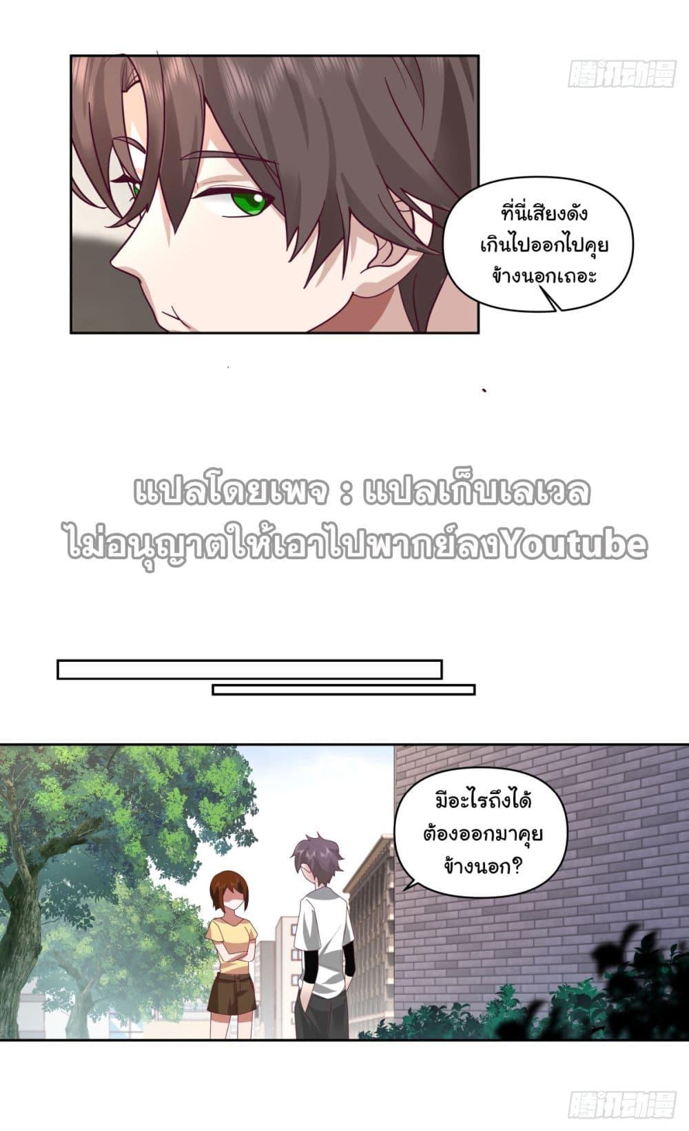 Manga-lc-com อ่านมังงะ อ่านการ์ตูน ออนไลน์ ฟรี I Really Don’t Want to be Reborn ตอนที่ 1 2 3 4 5 6 7 8 9 10 11 12 13 14 ฟรี ไม่มีโฆษณา Manga-lc - อ่าน มังงะ อ่าน การ์ตูน ออนไลน์ อ่านมังงะ ฟรี