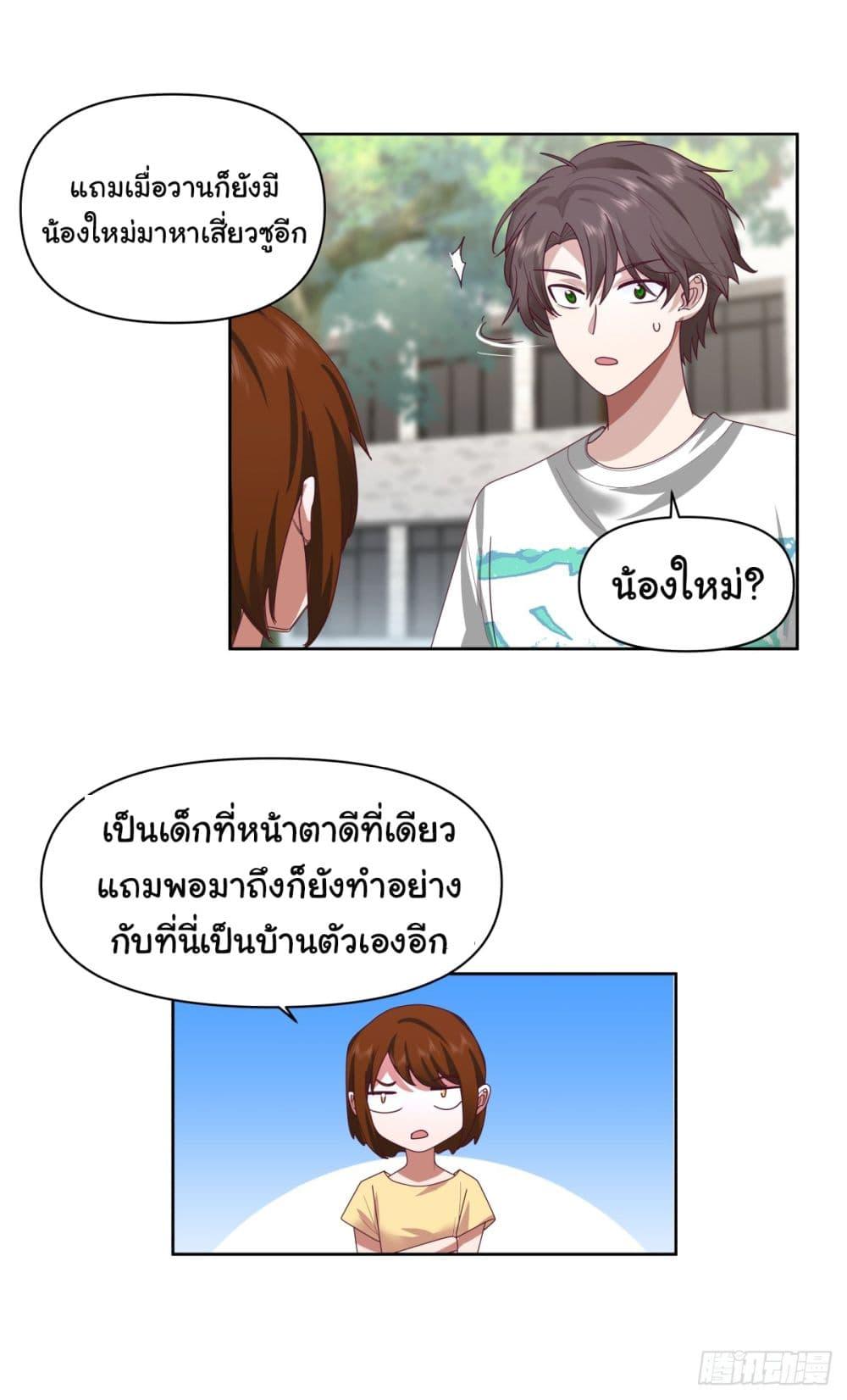 Manga-lc-com อ่านมังงะ อ่านการ์ตูน ออนไลน์ ฟรี I Really Don’t Want to be Reborn ตอนที่ 1 2 3 4 5 6 7 8 9 10 11 12 13 14 ฟรี ไม่มีโฆษณา Manga-lc - อ่าน มังงะ อ่าน การ์ตูน ออนไลน์ อ่านมังงะ ฟรี