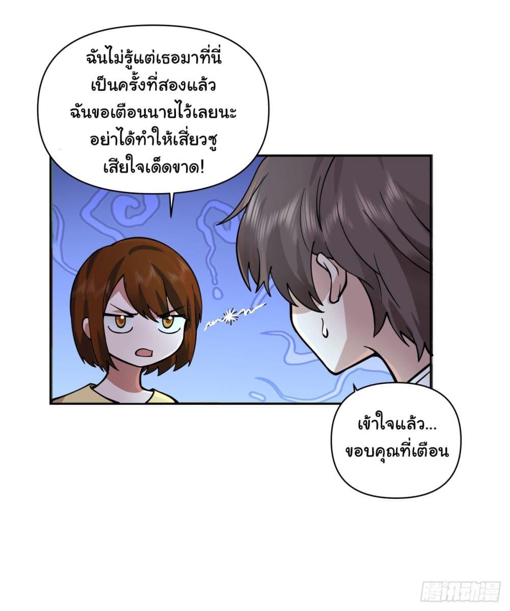 Manga-lc-com อ่านมังงะ อ่านการ์ตูน ออนไลน์ ฟรี I Really Don’t Want to be Reborn ตอนที่ 1 2 3 4 5 6 7 8 9 10 11 12 13 14 ฟรี ไม่มีโฆษณา Manga-lc - อ่าน มังงะ อ่าน การ์ตูน ออนไลน์ อ่านมังงะ ฟรี