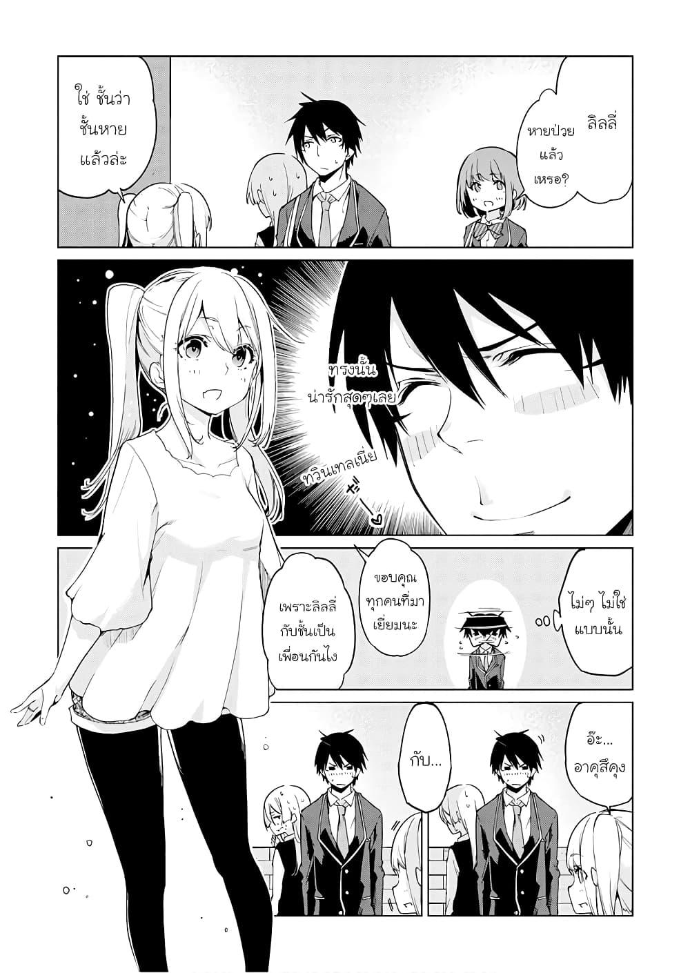 Manga-lc-com อ่านมังงะ อ่านการ์ตูน ออนไลน์ ฟรี Oroka na Tenshi wa Akuma to Odoru ตอนที่ 1 2 3 4 5 6 7 8 9 10 11 12 13 14 ฟรี ไม่มีโฆษณา Manga-lc - อ่าน มังงะ อ่าน การ์ตูน ออนไลน์ อ่านมังงะ ฟรี