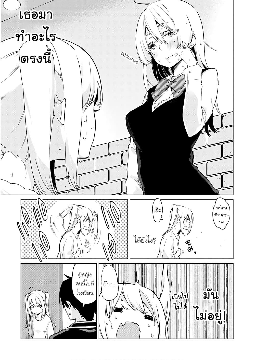 Manga-lc-com อ่านมังงะ อ่านการ์ตูน ออนไลน์ ฟรี Oroka na Tenshi wa Akuma to Odoru ตอนที่ 1 2 3 4 5 6 7 8 9 10 11 12 13 14 ฟรี ไม่มีโฆษณา Manga-lc - อ่าน มังงะ อ่าน การ์ตูน ออนไลน์ อ่านมังงะ ฟรี