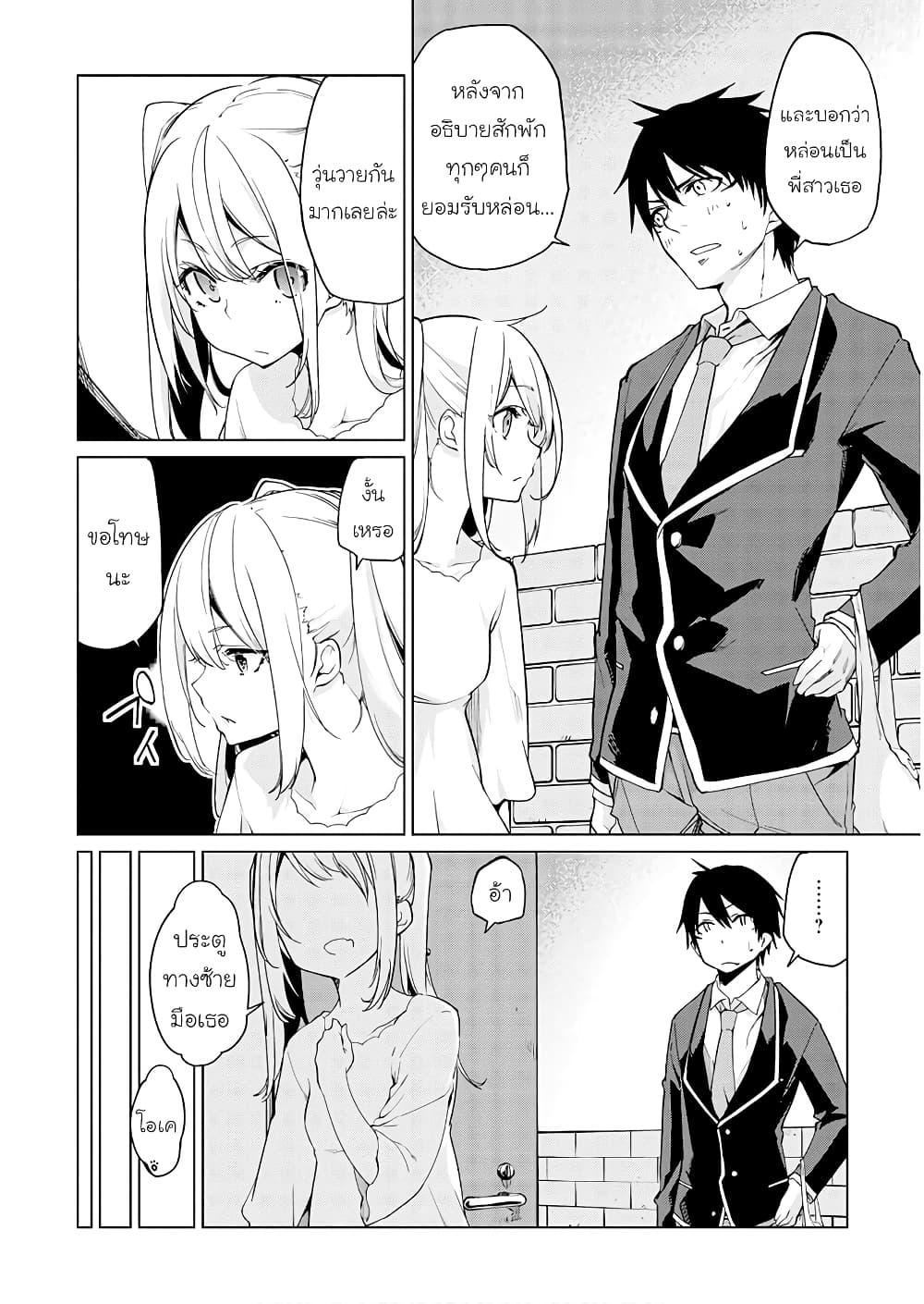 Manga-lc-com อ่านมังงะ อ่านการ์ตูน ออนไลน์ ฟรี Oroka na Tenshi wa Akuma to Odoru ตอนที่ 1 2 3 4 5 6 7 8 9 10 11 12 13 14 ฟรี ไม่มีโฆษณา Manga-lc - อ่าน มังงะ อ่าน การ์ตูน ออนไลน์ อ่านมังงะ ฟรี
