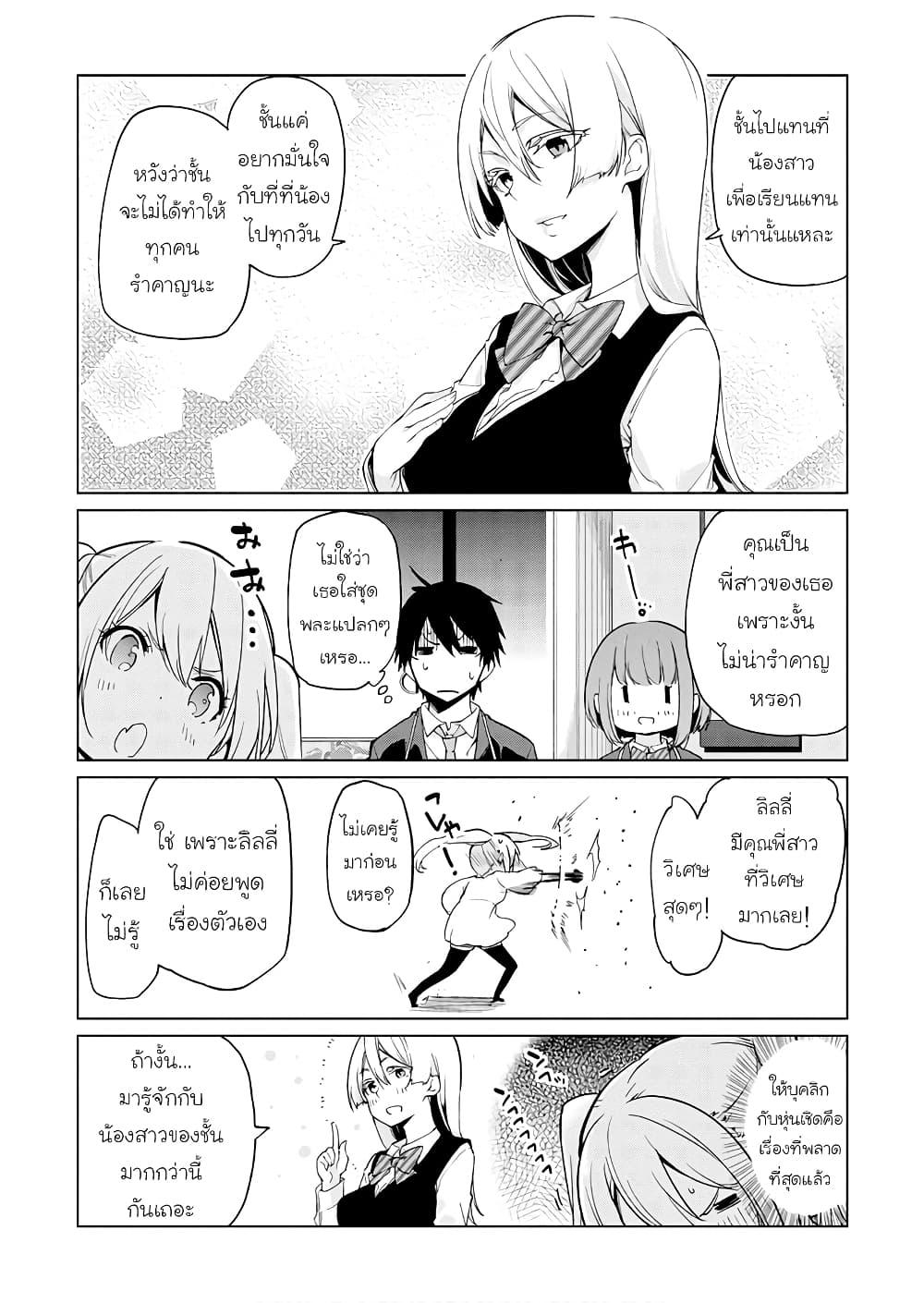 Manga-lc-com อ่านมังงะ อ่านการ์ตูน ออนไลน์ ฟรี Oroka na Tenshi wa Akuma to Odoru ตอนที่ 1 2 3 4 5 6 7 8 9 10 11 12 13 14 ฟรี ไม่มีโฆษณา Manga-lc - อ่าน มังงะ อ่าน การ์ตูน ออนไลน์ อ่านมังงะ ฟรี