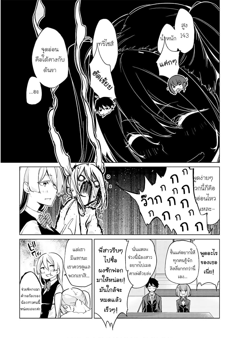 Manga-lc-com อ่านมังงะ อ่านการ์ตูน ออนไลน์ ฟรี Oroka na Tenshi wa Akuma to Odoru ตอนที่ 1 2 3 4 5 6 7 8 9 10 11 12 13 14 ฟรี ไม่มีโฆษณา Manga-lc - อ่าน มังงะ อ่าน การ์ตูน ออนไลน์ อ่านมังงะ ฟรี