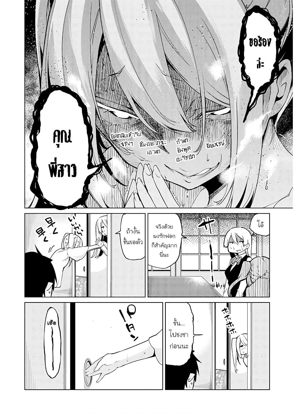 Manga-lc-com อ่านมังงะ อ่านการ์ตูน ออนไลน์ ฟรี Oroka na Tenshi wa Akuma to Odoru ตอนที่ 1 2 3 4 5 6 7 8 9 10 11 12 13 14 ฟรี ไม่มีโฆษณา Manga-lc - อ่าน มังงะ อ่าน การ์ตูน ออนไลน์ อ่านมังงะ ฟรี