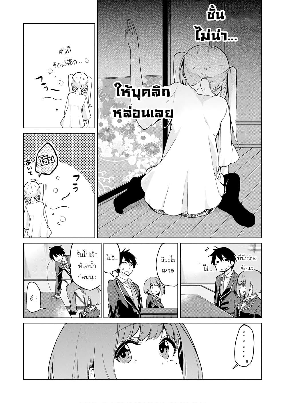 Manga-lc-com อ่านมังงะ อ่านการ์ตูน ออนไลน์ ฟรี Oroka na Tenshi wa Akuma to Odoru ตอนที่ 1 2 3 4 5 6 7 8 9 10 11 12 13 14 ฟรี ไม่มีโฆษณา Manga-lc - อ่าน มังงะ อ่าน การ์ตูน ออนไลน์ อ่านมังงะ ฟรี