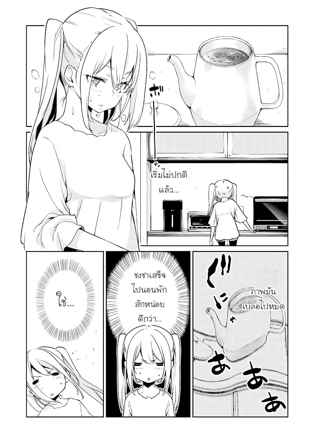 Manga-lc-com อ่านมังงะ อ่านการ์ตูน ออนไลน์ ฟรี Oroka na Tenshi wa Akuma to Odoru ตอนที่ 1 2 3 4 5 6 7 8 9 10 11 12 13 14 ฟรี ไม่มีโฆษณา Manga-lc - อ่าน มังงะ อ่าน การ์ตูน ออนไลน์ อ่านมังงะ ฟรี