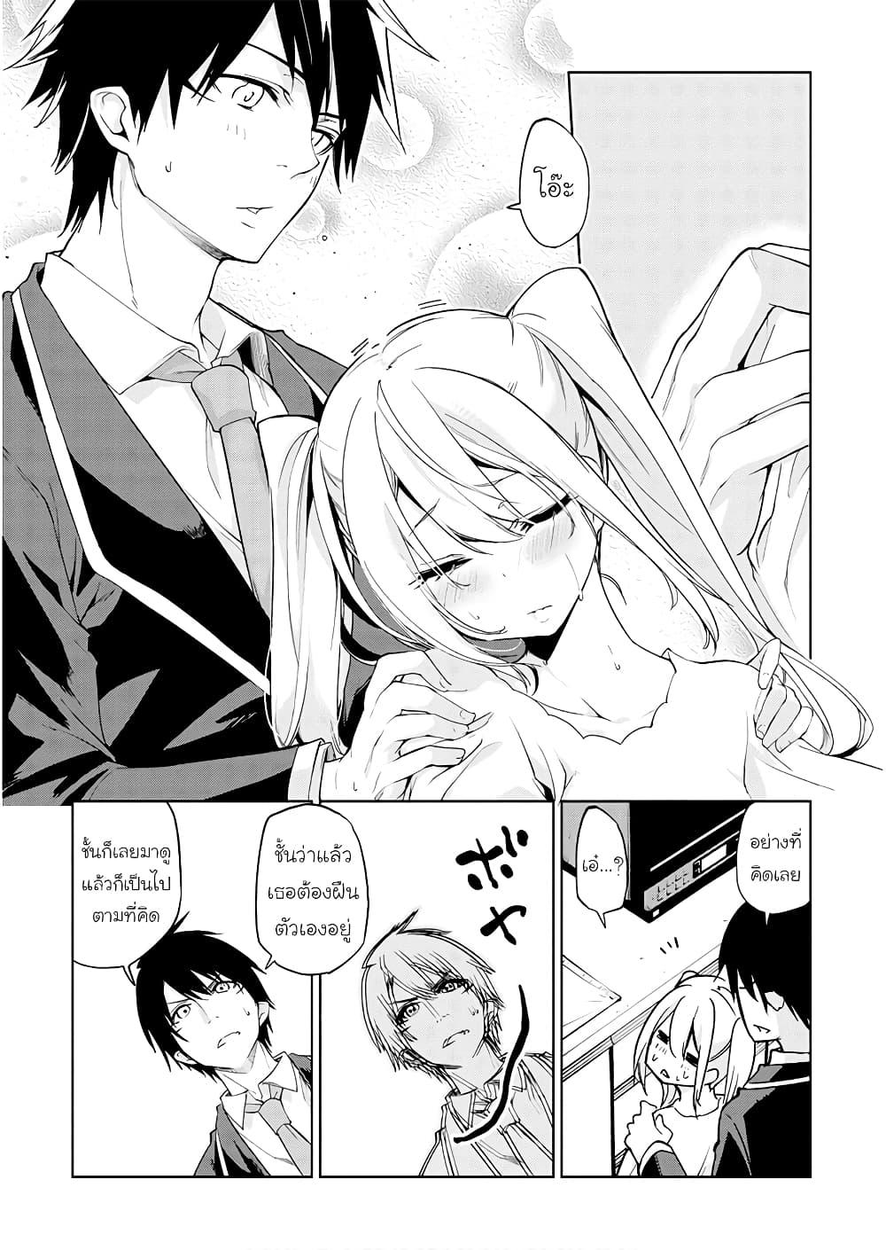 Manga-lc-com อ่านมังงะ อ่านการ์ตูน ออนไลน์ ฟรี Oroka na Tenshi wa Akuma to Odoru ตอนที่ 1 2 3 4 5 6 7 8 9 10 11 12 13 14 ฟรี ไม่มีโฆษณา Manga-lc - อ่าน มังงะ อ่าน การ์ตูน ออนไลน์ อ่านมังงะ ฟรี