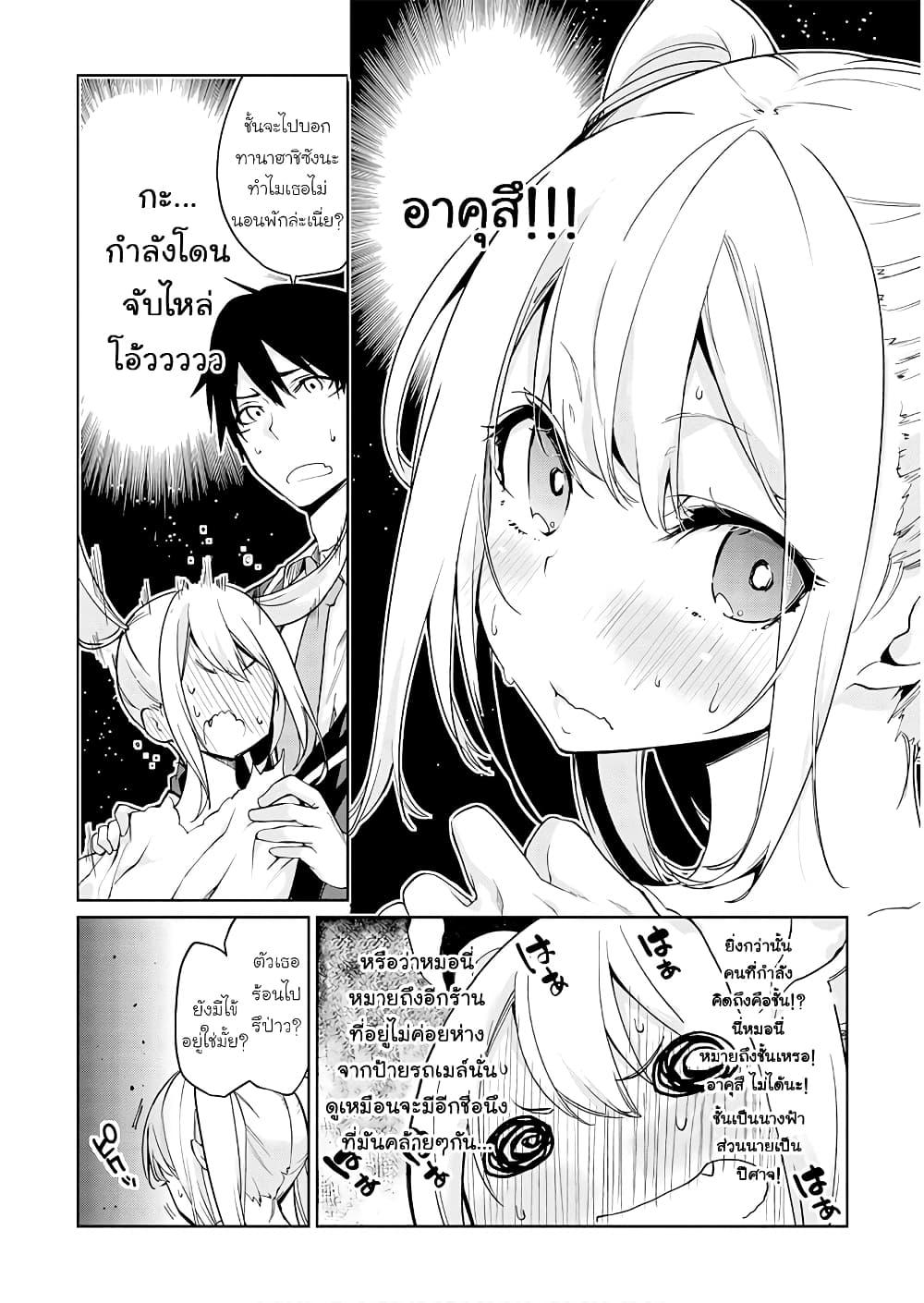 Manga-lc-com อ่านมังงะ อ่านการ์ตูน ออนไลน์ ฟรี Oroka na Tenshi wa Akuma to Odoru ตอนที่ 1 2 3 4 5 6 7 8 9 10 11 12 13 14 ฟรี ไม่มีโฆษณา Manga-lc - อ่าน มังงะ อ่าน การ์ตูน ออนไลน์ อ่านมังงะ ฟรี