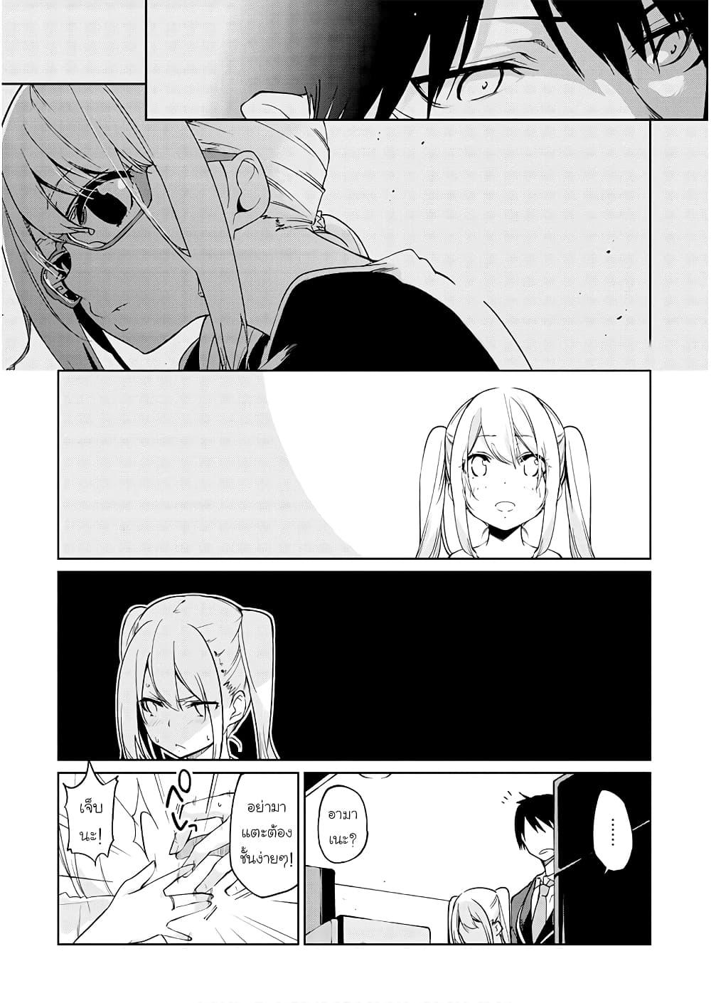 Manga-lc-com อ่านมังงะ อ่านการ์ตูน ออนไลน์ ฟรี Oroka na Tenshi wa Akuma to Odoru ตอนที่ 1 2 3 4 5 6 7 8 9 10 11 12 13 14 ฟรี ไม่มีโฆษณา Manga-lc - อ่าน มังงะ อ่าน การ์ตูน ออนไลน์ อ่านมังงะ ฟรี