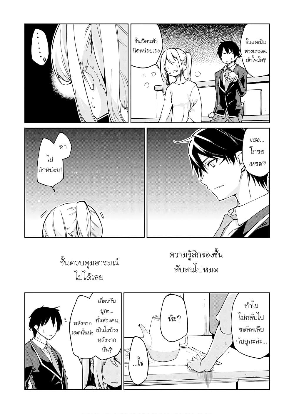 Manga-lc-com อ่านมังงะ อ่านการ์ตูน ออนไลน์ ฟรี Oroka na Tenshi wa Akuma to Odoru ตอนที่ 1 2 3 4 5 6 7 8 9 10 11 12 13 14 ฟรี ไม่มีโฆษณา Manga-lc - อ่าน มังงะ อ่าน การ์ตูน ออนไลน์ อ่านมังงะ ฟรี