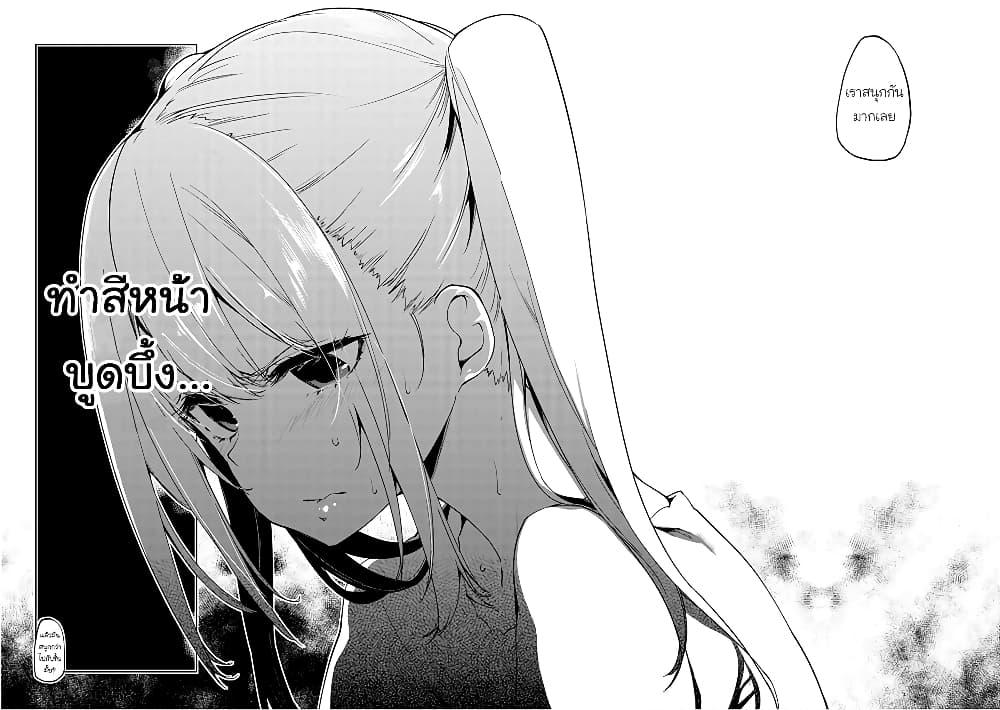 Manga-lc-com อ่านมังงะ อ่านการ์ตูน ออนไลน์ ฟรี Oroka na Tenshi wa Akuma to Odoru ตอนที่ 1 2 3 4 5 6 7 8 9 10 11 12 13 14 ฟรี ไม่มีโฆษณา Manga-lc - อ่าน มังงะ อ่าน การ์ตูน ออนไลน์ อ่านมังงะ ฟรี