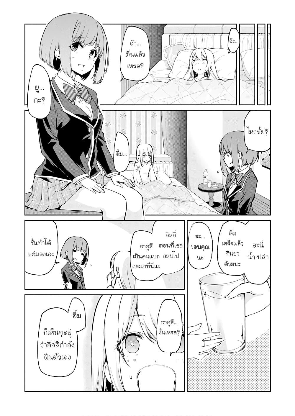 Manga-lc-com อ่านมังงะ อ่านการ์ตูน ออนไลน์ ฟรี Oroka na Tenshi wa Akuma to Odoru ตอนที่ 1 2 3 4 5 6 7 8 9 10 11 12 13 14 ฟรี ไม่มีโฆษณา Manga-lc - อ่าน มังงะ อ่าน การ์ตูน ออนไลน์ อ่านมังงะ ฟรี