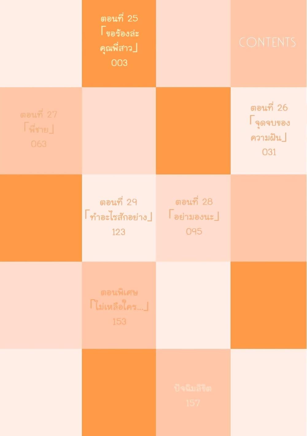 Manga-lc-com อ่านมังงะ อ่านการ์ตูน ออนไลน์ ฟรี Oroka na Tenshi wa Akuma to Odoru ตอนที่ 1 2 3 4 5 6 7 8 9 10 11 12 13 14 ฟรี ไม่มีโฆษณา Manga-lc - อ่าน มังงะ อ่าน การ์ตูน ออนไลน์ อ่านมังงะ ฟรี