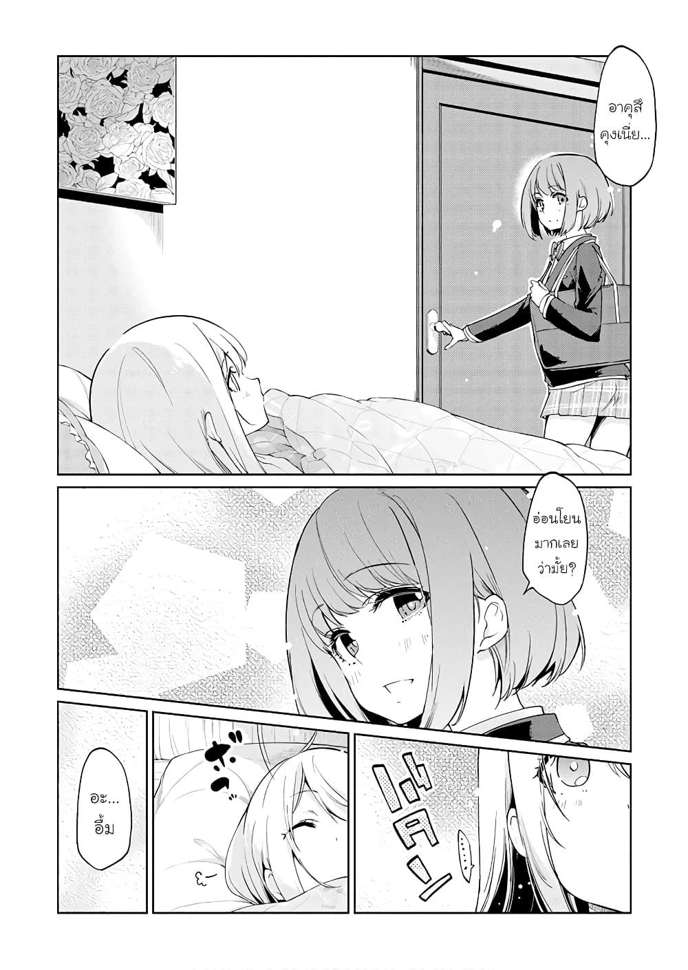 Manga-lc-com อ่านมังงะ อ่านการ์ตูน ออนไลน์ ฟรี Oroka na Tenshi wa Akuma to Odoru ตอนที่ 1 2 3 4 5 6 7 8 9 10 11 12 13 14 ฟรี ไม่มีโฆษณา Manga-lc - อ่าน มังงะ อ่าน การ์ตูน ออนไลน์ อ่านมังงะ ฟรี
