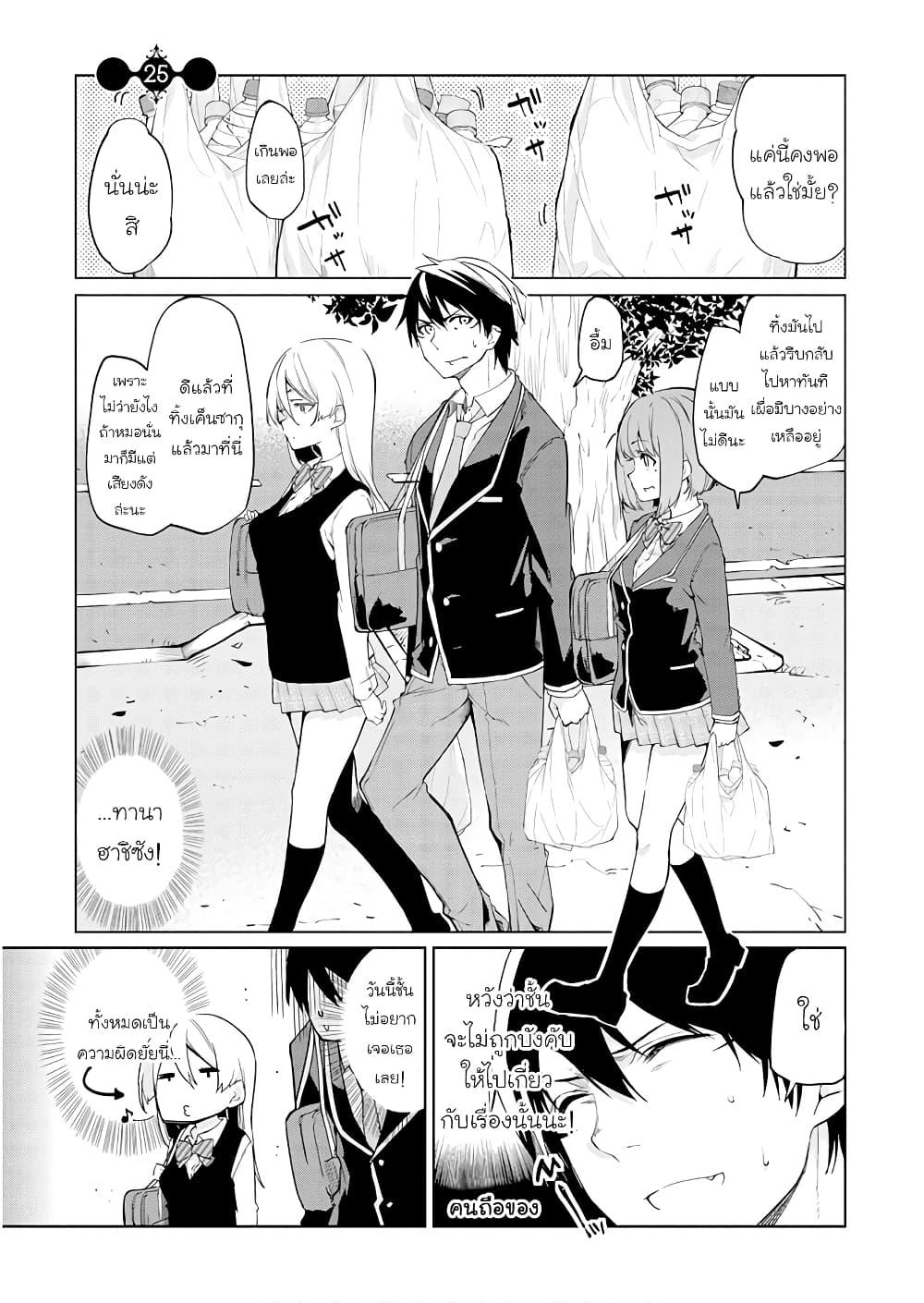 Manga-lc-com อ่านมังงะ อ่านการ์ตูน ออนไลน์ ฟรี Oroka na Tenshi wa Akuma to Odoru ตอนที่ 1 2 3 4 5 6 7 8 9 10 11 12 13 14 ฟรี ไม่มีโฆษณา Manga-lc - อ่าน มังงะ อ่าน การ์ตูน ออนไลน์ อ่านมังงะ ฟรี