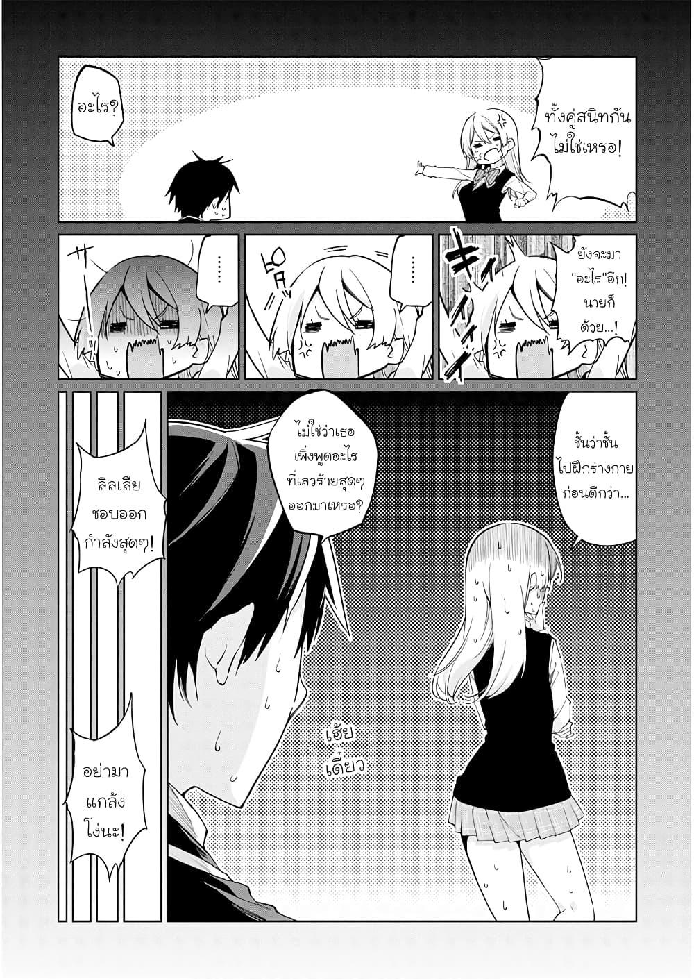 Manga-lc-com อ่านมังงะ อ่านการ์ตูน ออนไลน์ ฟรี Oroka na Tenshi wa Akuma to Odoru ตอนที่ 1 2 3 4 5 6 7 8 9 10 11 12 13 14 ฟรี ไม่มีโฆษณา Manga-lc - อ่าน มังงะ อ่าน การ์ตูน ออนไลน์ อ่านมังงะ ฟรี