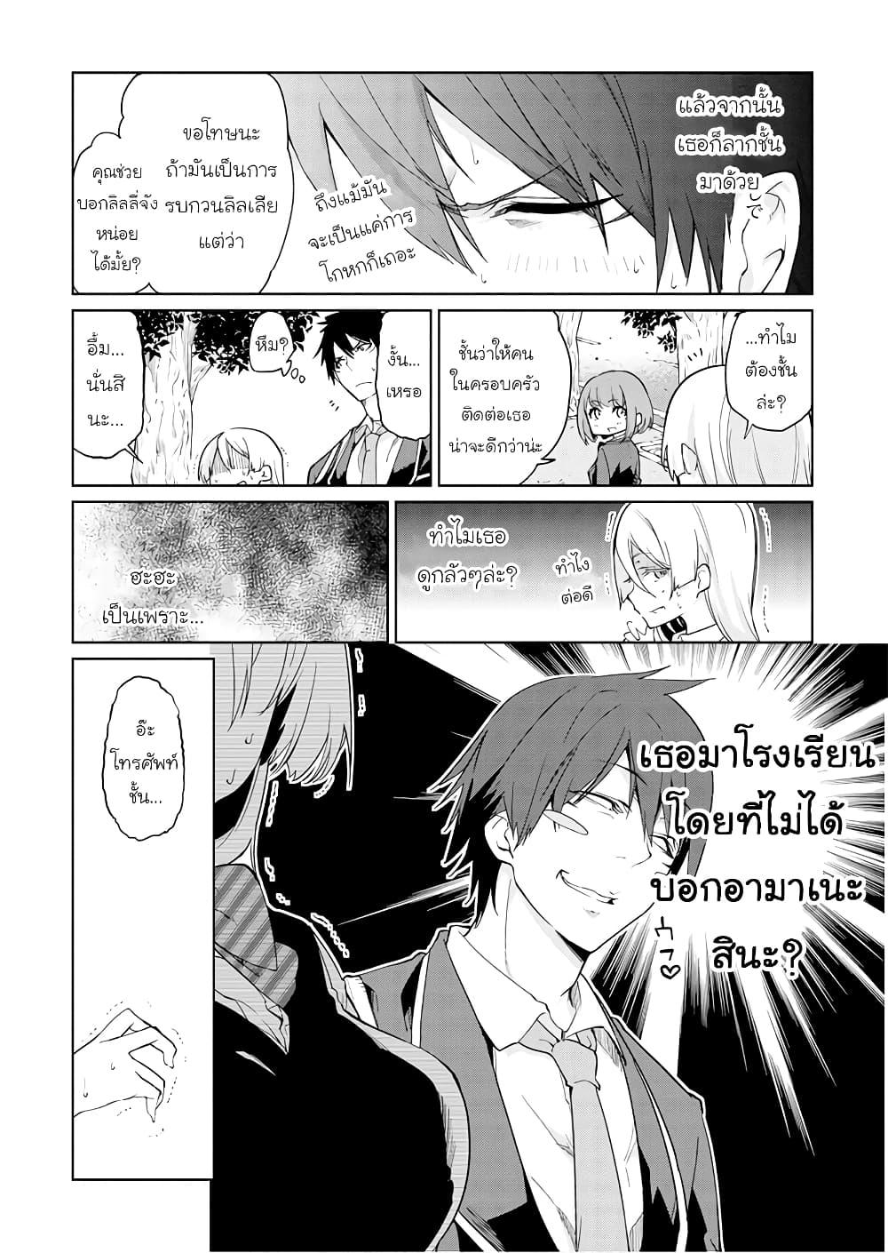 Manga-lc-com อ่านมังงะ อ่านการ์ตูน ออนไลน์ ฟรี Oroka na Tenshi wa Akuma to Odoru ตอนที่ 1 2 3 4 5 6 7 8 9 10 11 12 13 14 ฟรี ไม่มีโฆษณา Manga-lc - อ่าน มังงะ อ่าน การ์ตูน ออนไลน์ อ่านมังงะ ฟรี