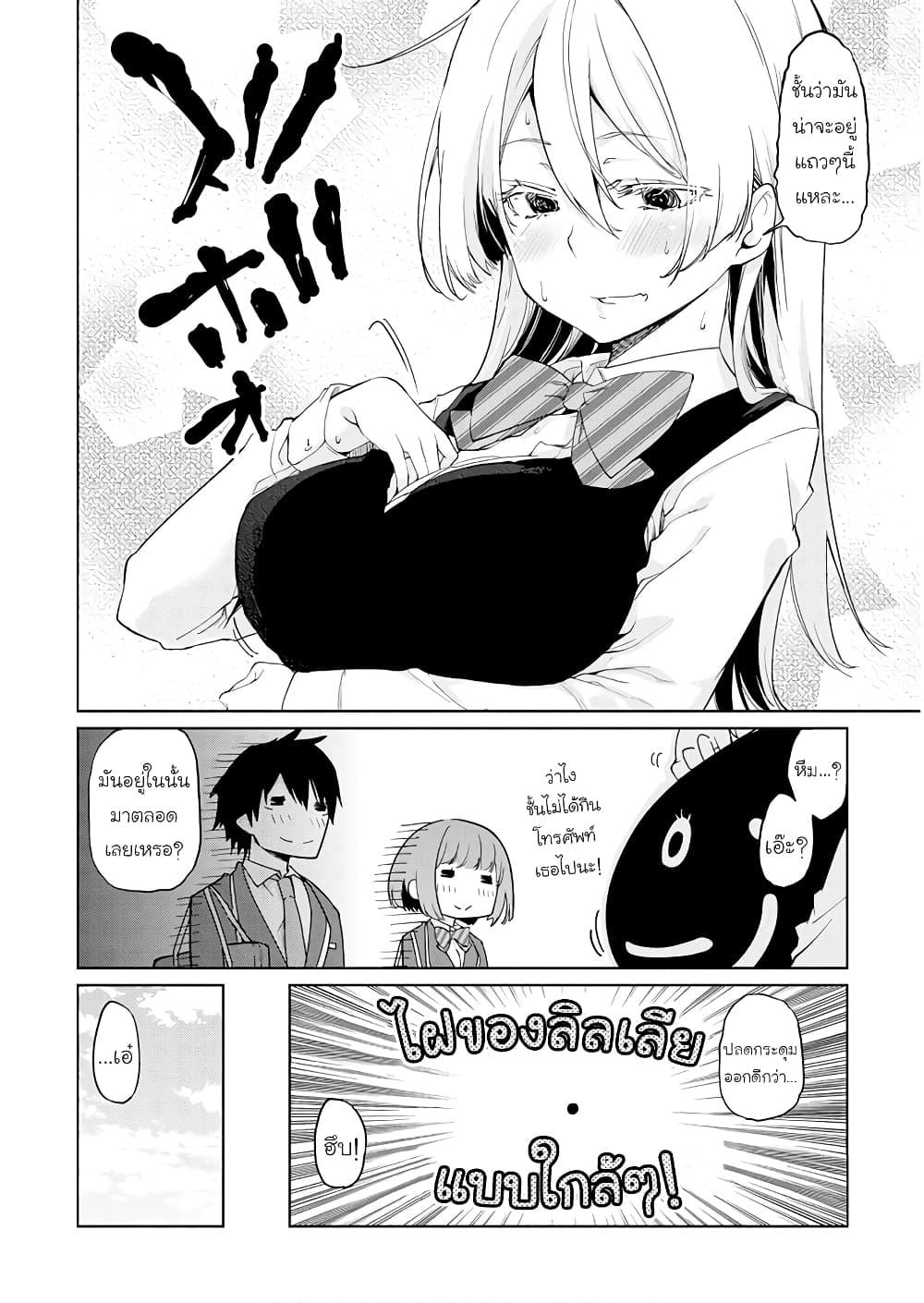 Manga-lc-com อ่านมังงะ อ่านการ์ตูน ออนไลน์ ฟรี Oroka na Tenshi wa Akuma to Odoru ตอนที่ 1 2 3 4 5 6 7 8 9 10 11 12 13 14 ฟรี ไม่มีโฆษณา Manga-lc - อ่าน มังงะ อ่าน การ์ตูน ออนไลน์ อ่านมังงะ ฟรี