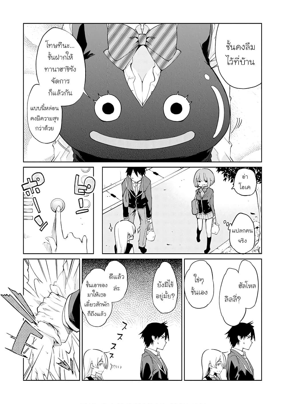 Manga-lc-com อ่านมังงะ อ่านการ์ตูน ออนไลน์ ฟรี Oroka na Tenshi wa Akuma to Odoru ตอนที่ 1 2 3 4 5 6 7 8 9 10 11 12 13 14 ฟรี ไม่มีโฆษณา Manga-lc - อ่าน มังงะ อ่าน การ์ตูน ออนไลน์ อ่านมังงะ ฟรี