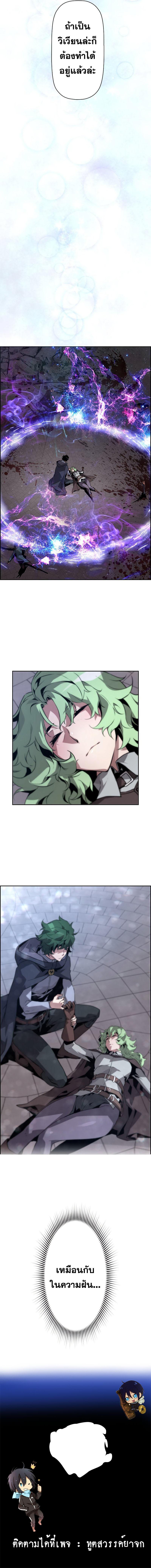 Manga-lc-com อ่านมังงะ อ่านการ์ตูน ออนไลน์ ฟรี Necromancers Evolutionary Traits ตอนที่ 1 2 3 4 5 6 7 8 9 10 11 12 13 14 ฟรี ไม่มีโฆษณา Manga-lc - อ่าน มังงะ อ่าน การ์ตูน ออนไลน์ อ่านมังงะ ฟรี