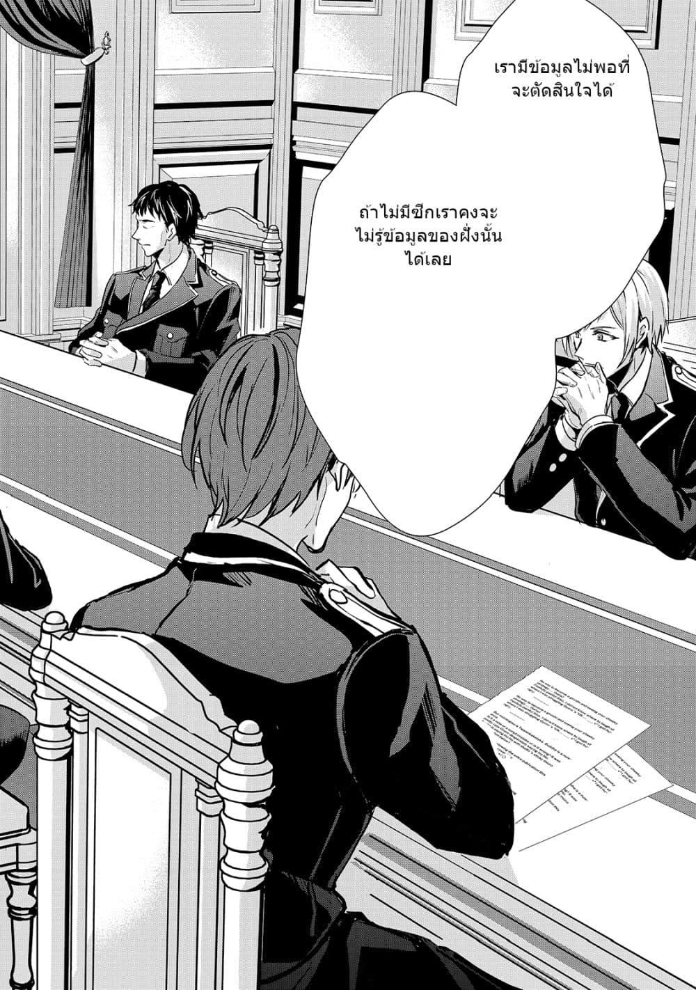 Manga-lc-com อ่านมังงะ อ่านการ์ตูน ออนไลน์ ฟรี Oujo Denka wa Oikari no you desu เลติเชียลโกรธซะแล้วสิ ตอนที่ 1 2 3 4 5 6 7 8 9 10 11 12 13 14 ฟรี ไม่มีโฆษณา Manga-lc - อ่าน มังงะ อ่าน การ์ตูน ออนไลน์ อ่านมังงะ ฟรี