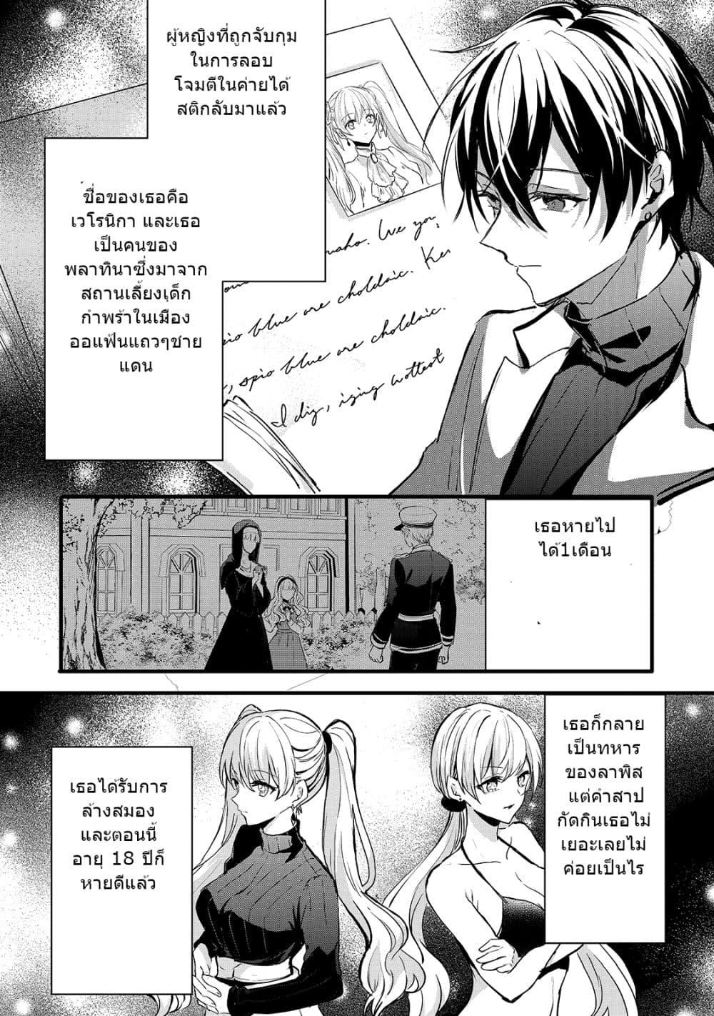 Manga-lc-com อ่านมังงะ อ่านการ์ตูน ออนไลน์ ฟรี Oujo Denka wa Oikari no you desu เลติเชียลโกรธซะแล้วสิ ตอนที่ 1 2 3 4 5 6 7 8 9 10 11 12 13 14 ฟรี ไม่มีโฆษณา Manga-lc - อ่าน มังงะ อ่าน การ์ตูน ออนไลน์ อ่านมังงะ ฟรี