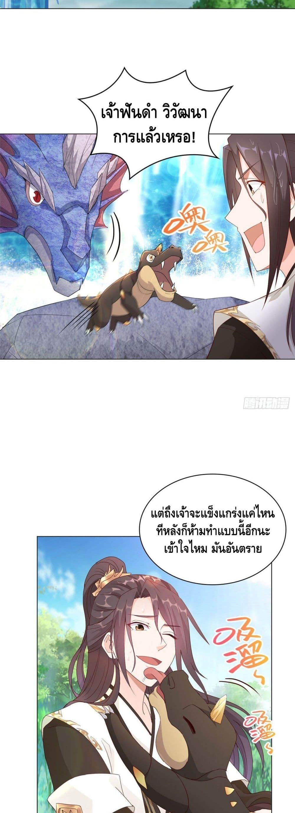 Manga-lc-com อ่านมังงะ อ่านการ์ตูน ออนไลน์ ฟรี DragonShepherd ตอนที่ 1 2 3 4 5 6 7 8 9 10 11 12 13 14 ฟรี ไม่มีโฆษณา Manga-lc - อ่าน มังงะ อ่าน การ์ตูน ออนไลน์ อ่านมังงะ ฟรี