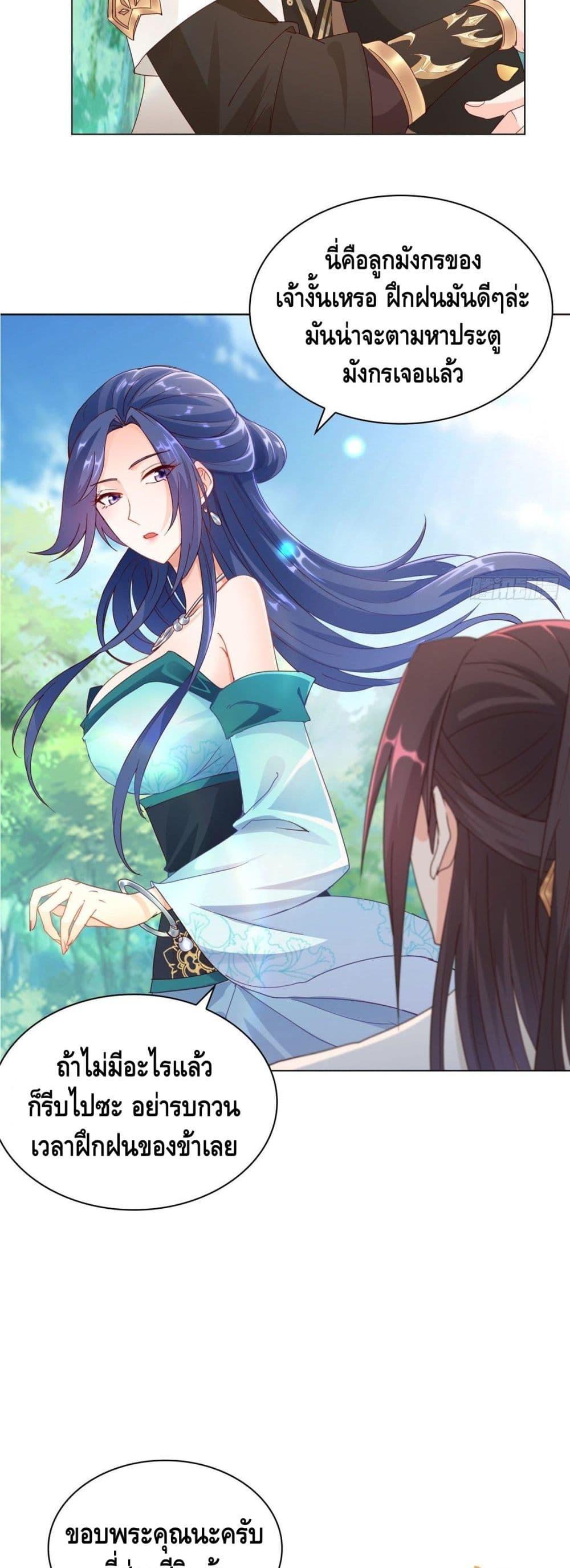 Manga-lc-com อ่านมังงะ อ่านการ์ตูน ออนไลน์ ฟรี DragonShepherd ตอนที่ 1 2 3 4 5 6 7 8 9 10 11 12 13 14 ฟรี ไม่มีโฆษณา Manga-lc - อ่าน มังงะ อ่าน การ์ตูน ออนไลน์ อ่านมังงะ ฟรี