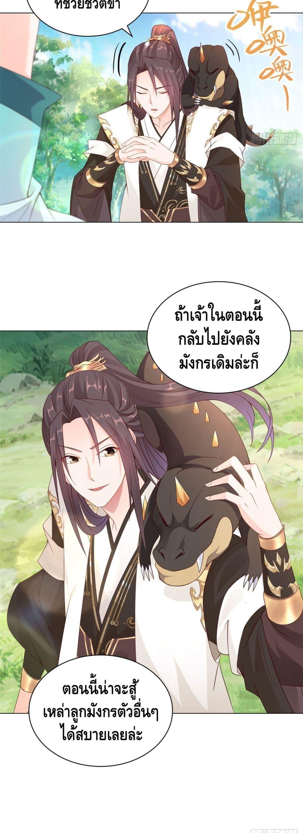 Manga-lc-com อ่านมังงะ อ่านการ์ตูน ออนไลน์ ฟรี DragonShepherd ตอนที่ 1 2 3 4 5 6 7 8 9 10 11 12 13 14 ฟรี ไม่มีโฆษณา Manga-lc - อ่าน มังงะ อ่าน การ์ตูน ออนไลน์ อ่านมังงะ ฟรี