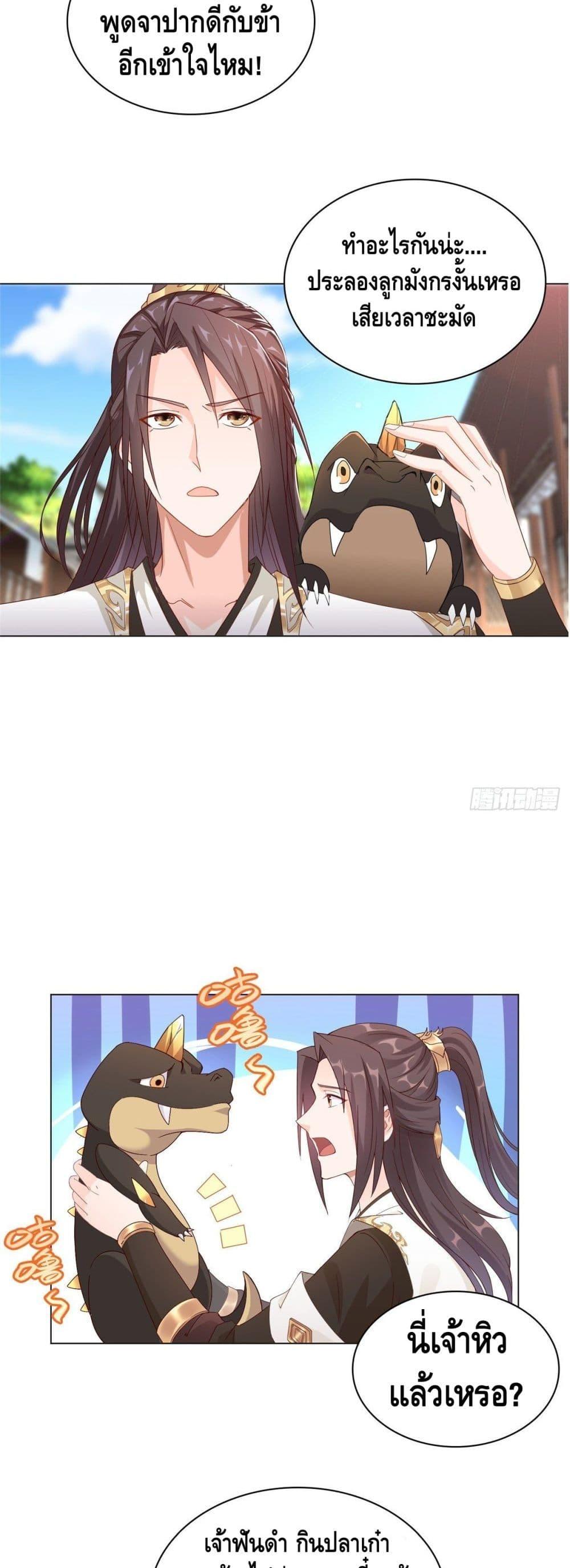 Manga-lc-com อ่านมังงะ อ่านการ์ตูน ออนไลน์ ฟรี DragonShepherd ตอนที่ 1 2 3 4 5 6 7 8 9 10 11 12 13 14 ฟรี ไม่มีโฆษณา Manga-lc - อ่าน มังงะ อ่าน การ์ตูน ออนไลน์ อ่านมังงะ ฟรี
