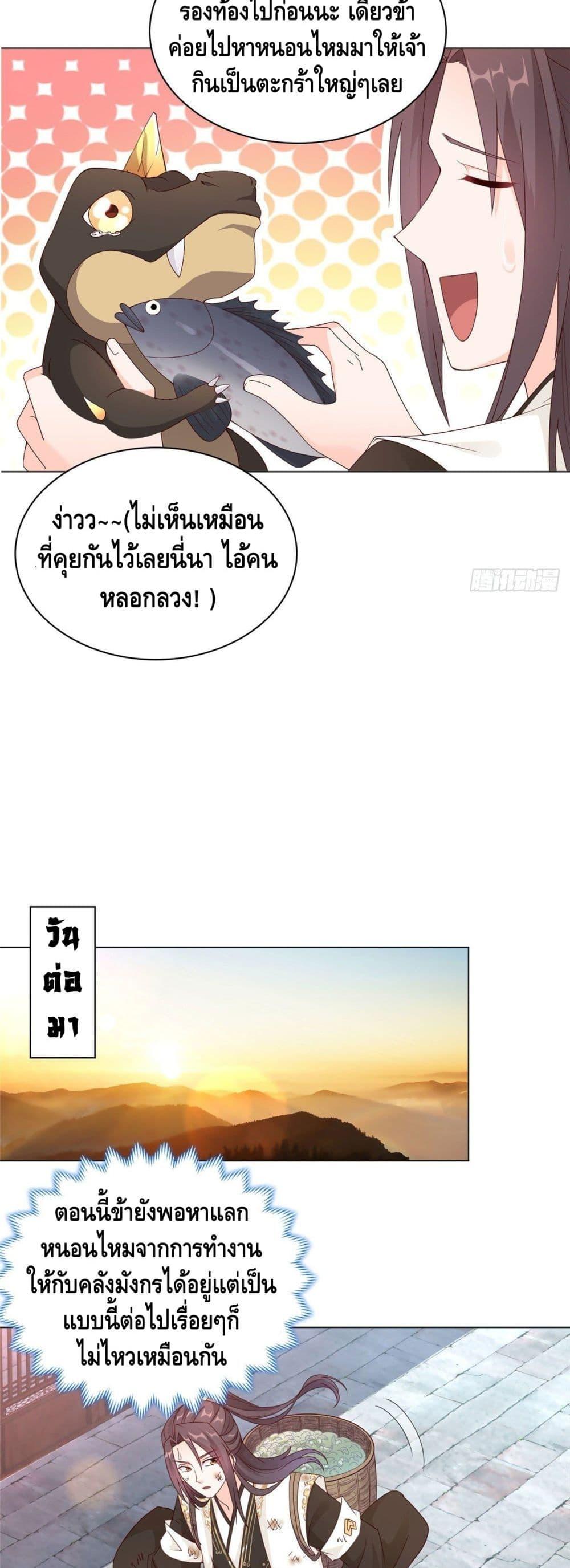 Manga-lc-com อ่านมังงะ อ่านการ์ตูน ออนไลน์ ฟรี DragonShepherd ตอนที่ 1 2 3 4 5 6 7 8 9 10 11 12 13 14 ฟรี ไม่มีโฆษณา Manga-lc - อ่าน มังงะ อ่าน การ์ตูน ออนไลน์ อ่านมังงะ ฟรี