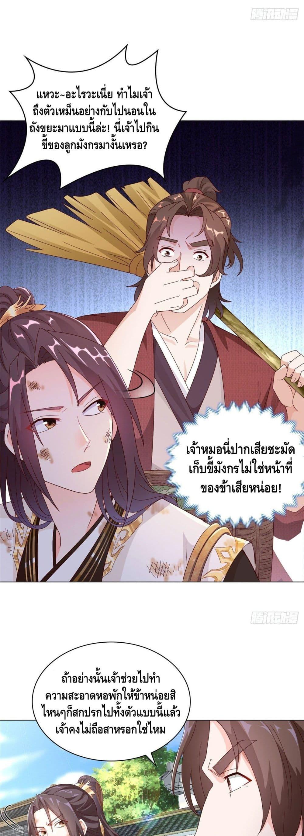 Manga-lc-com อ่านมังงะ อ่านการ์ตูน ออนไลน์ ฟรี DragonShepherd ตอนที่ 1 2 3 4 5 6 7 8 9 10 11 12 13 14 ฟรี ไม่มีโฆษณา Manga-lc - อ่าน มังงะ อ่าน การ์ตูน ออนไลน์ อ่านมังงะ ฟรี