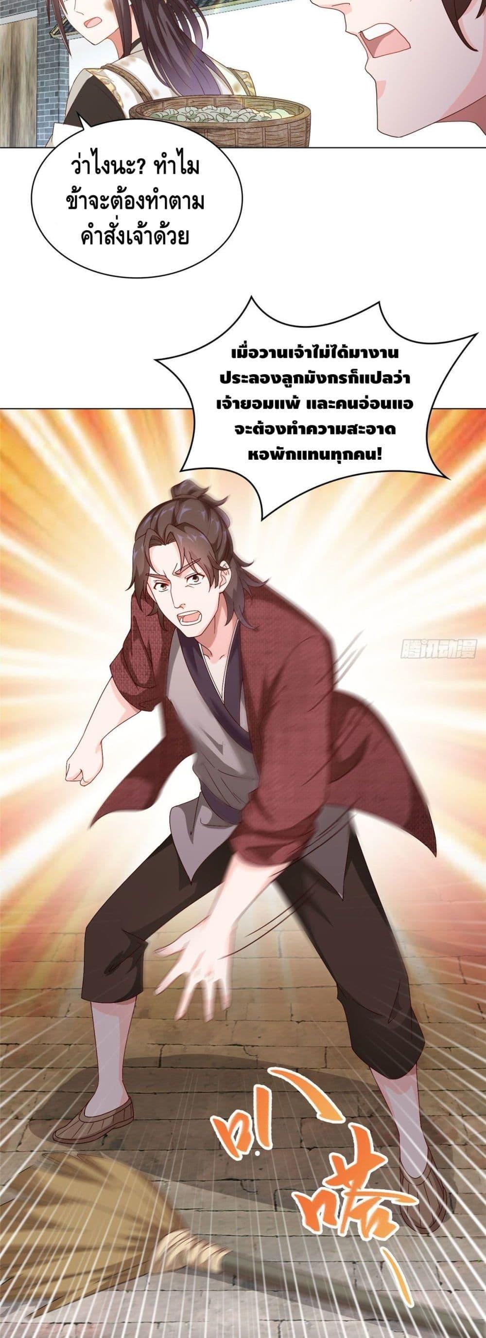 Manga-lc-com อ่านมังงะ อ่านการ์ตูน ออนไลน์ ฟรี DragonShepherd ตอนที่ 1 2 3 4 5 6 7 8 9 10 11 12 13 14 ฟรี ไม่มีโฆษณา Manga-lc - อ่าน มังงะ อ่าน การ์ตูน ออนไลน์ อ่านมังงะ ฟรี
