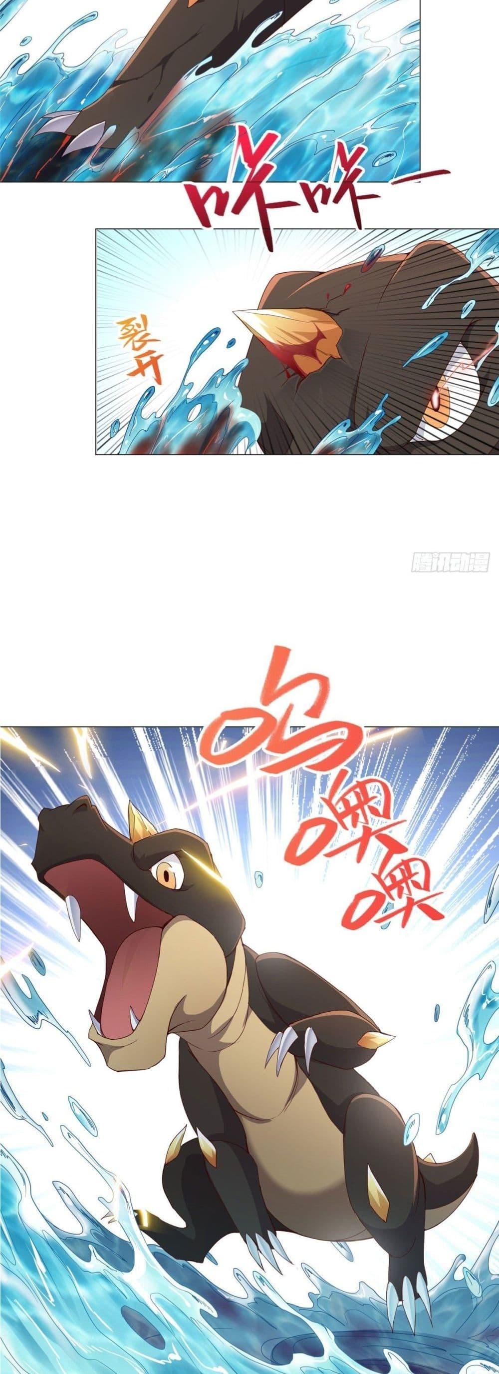 Manga-lc-com อ่านมังงะ อ่านการ์ตูน ออนไลน์ ฟรี DragonShepherd ตอนที่ 1 2 3 4 5 6 7 8 9 10 11 12 13 14 ฟรี ไม่มีโฆษณา Manga-lc - อ่าน มังงะ อ่าน การ์ตูน ออนไลน์ อ่านมังงะ ฟรี