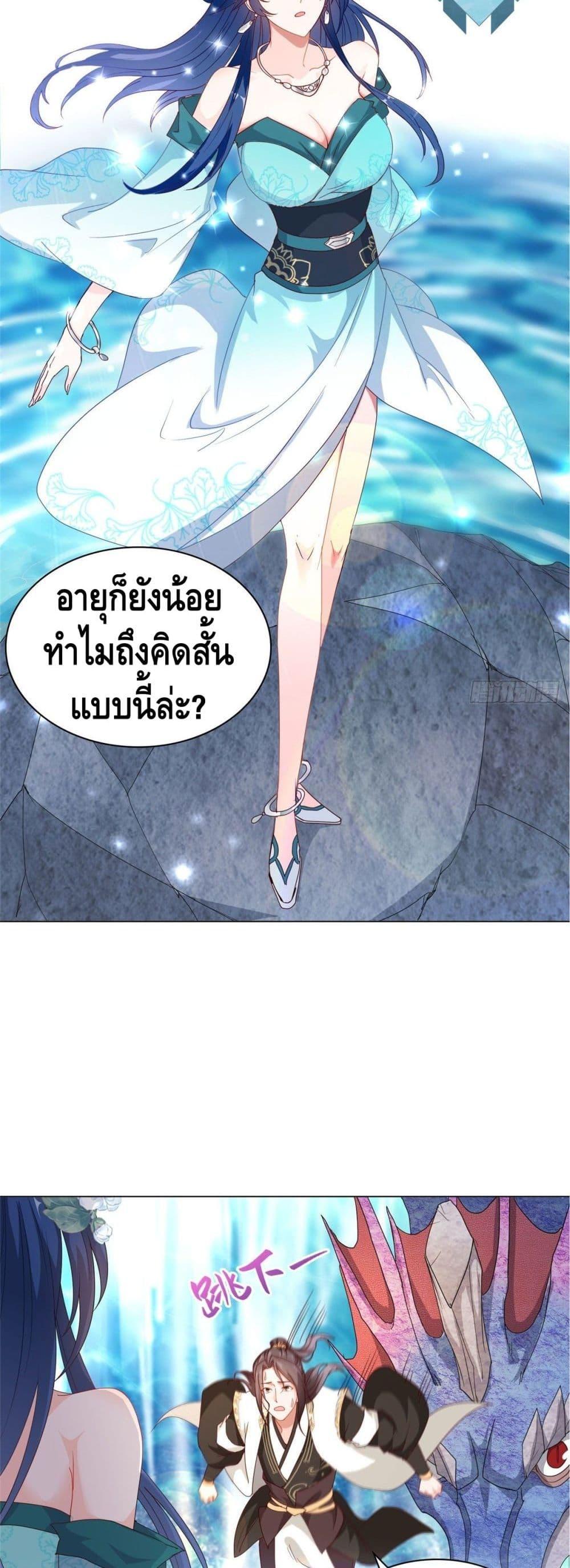 Manga-lc-com อ่านมังงะ อ่านการ์ตูน ออนไลน์ ฟรี DragonShepherd ตอนที่ 1 2 3 4 5 6 7 8 9 10 11 12 13 14 ฟรี ไม่มีโฆษณา Manga-lc - อ่าน มังงะ อ่าน การ์ตูน ออนไลน์ อ่านมังงะ ฟรี