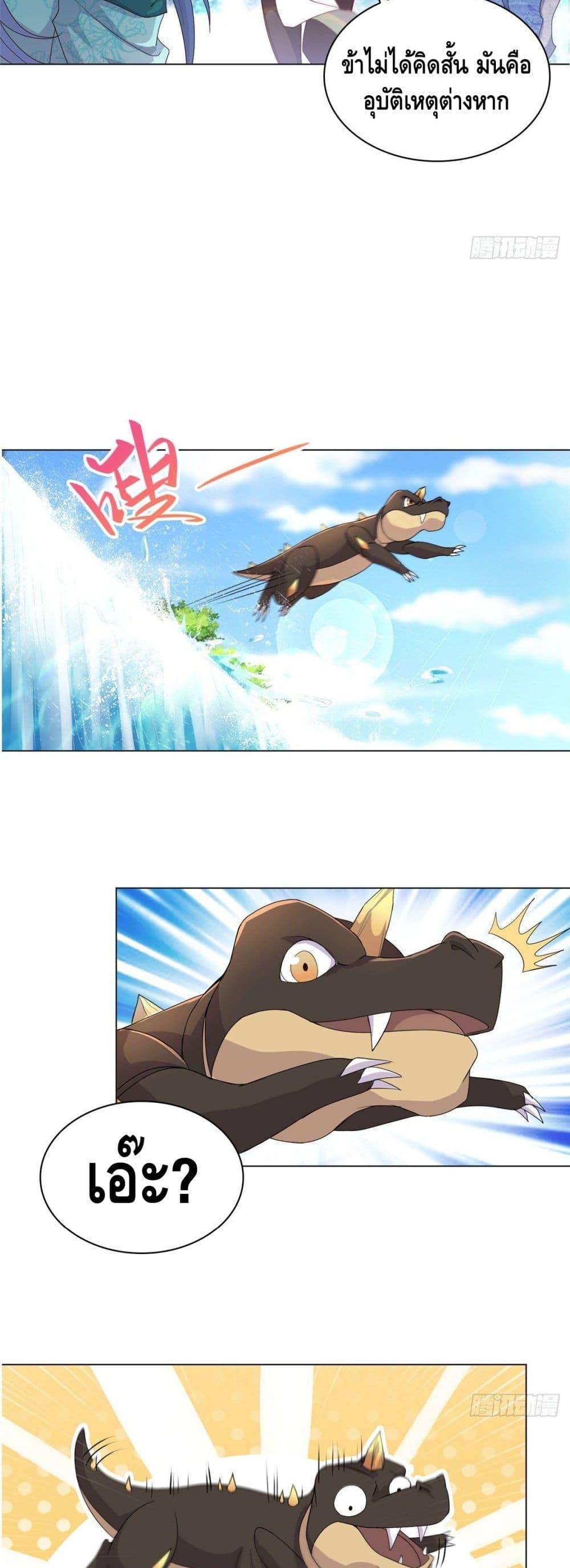 Manga-lc-com อ่านมังงะ อ่านการ์ตูน ออนไลน์ ฟรี DragonShepherd ตอนที่ 1 2 3 4 5 6 7 8 9 10 11 12 13 14 ฟรี ไม่มีโฆษณา Manga-lc - อ่าน มังงะ อ่าน การ์ตูน ออนไลน์ อ่านมังงะ ฟรี