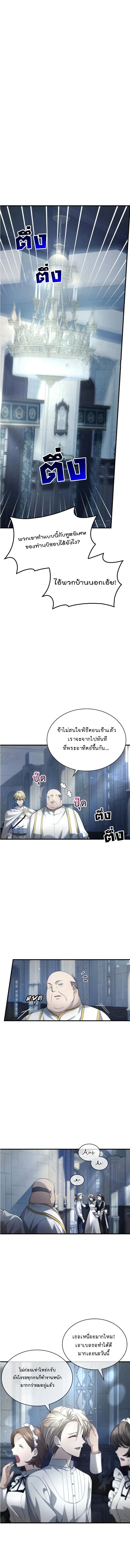 Manga-lc-com อ่านมังงะ อ่านการ์ตูน ออนไลน์ ฟรี The Fangs That Pierce the Heart ตอนที่ 1 2 3 4 5 6 7 8 9 10 11 12 13 14 ฟรี ไม่มีโฆษณา Manga-lc - อ่าน มังงะ อ่าน การ์ตูน ออนไลน์ อ่านมังงะ ฟรี
