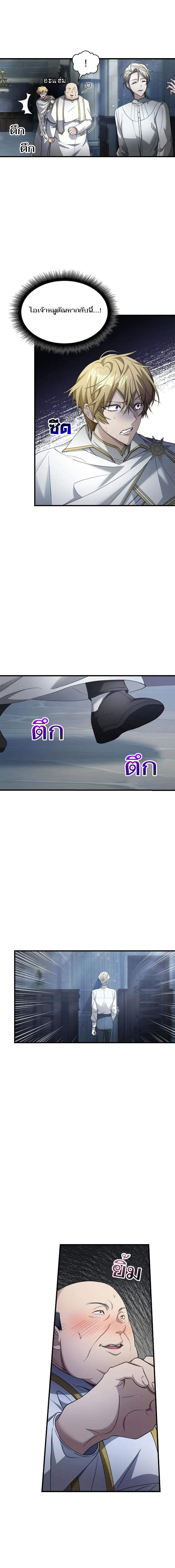 Manga-lc-com อ่านมังงะ อ่านการ์ตูน ออนไลน์ ฟรี The Fangs That Pierce the Heart ตอนที่ 1 2 3 4 5 6 7 8 9 10 11 12 13 14 ฟรี ไม่มีโฆษณา Manga-lc - อ่าน มังงะ อ่าน การ์ตูน ออนไลน์ อ่านมังงะ ฟรี